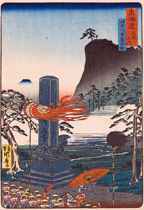 Historic spots at Urashima
